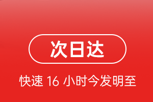 成吉思汗航空货运 航空货运